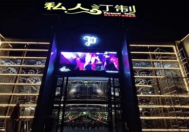 沙河口中低档荤素KTV少爷会所体验-私人定制KTV消费荤素点评