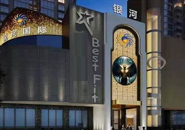 沙河口KTV荤台花场男公关服务好-银河国际KTV花场消费点评